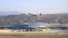 Xining Caojiabao Airport (XNN): Arrival & Departure Guide