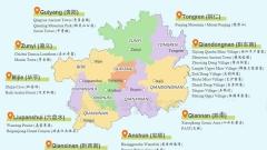 Guizhou Tour Map: Explore the Cultural and Humanistic Landscape