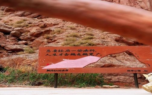 Kizil River Grand Canyon