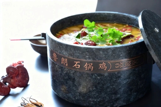 Lulang Stone Pot Chicken