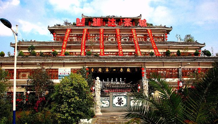 Xiongda Tea City in Kunming