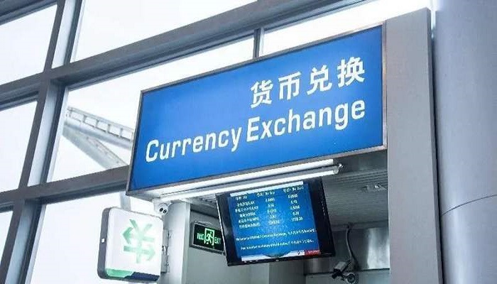 Currency Exchange Sign