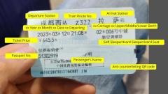 Chengdu to Lhasa by Train: Timetables, Scenic Highlights & Altitude Preparation