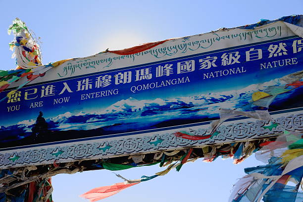 The Gyatso La-mountain pass on the Friendship Highway at 5222 ms.is the entrance and exit to the 33810 km2 Chomolungma-Everest National Nature Preserve. Tingri-Dinjie-Nyalam-Kyirong counties-Tibet.