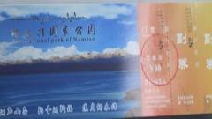 Tibet Attraction Tickets: Practical Booking Tips for a Smooth Journey