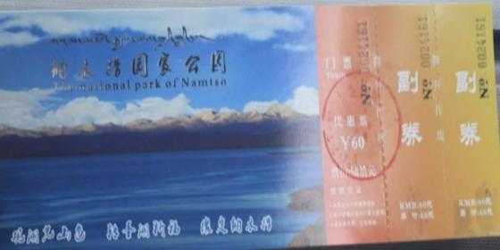 Tibet Attraction Tickets: Practical Booking Tips for a Smooth Journey