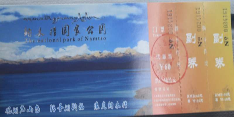 Namtso Ticket