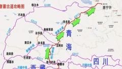 Tang-Tibet Ancient Road (G214) Guide: History, Route Highlights & Travel Tips