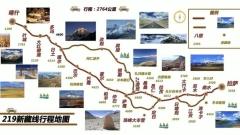 The G219 Xinjiang–Tibet Highway Explained: A Journey Across the Roof of the World