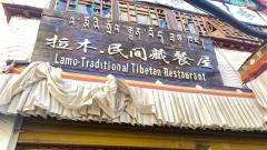 The Best Authentic Tibetan Restaurants in Lhasa: A Must-Eat Guide for Travelers
