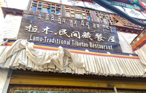 The Best Authentic Tibetan Restaurants in Lhasa: A Must-Eat Guide for Travelers