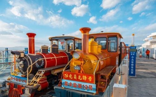Little Train