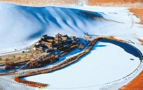 Crescent Moon Spring