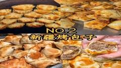 Xinjiang Food Guide: 20 Must-Try Dishes You Can’t Miss in Xinjiang