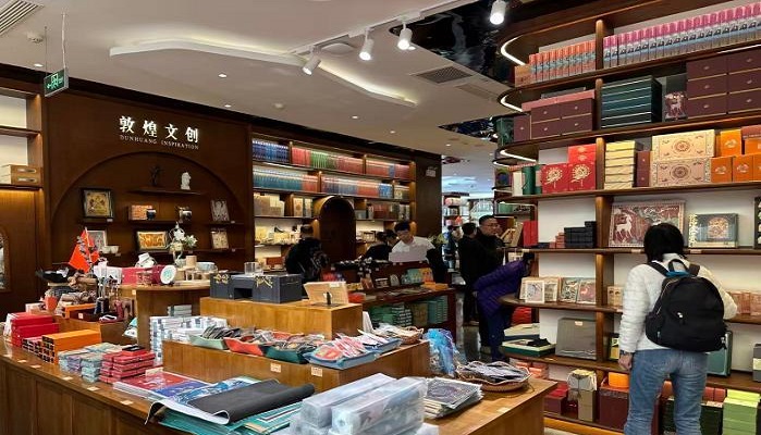 Dunhuang Cultural and Creative Products