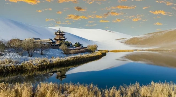 Mingsha Mountain & Crescent Spring