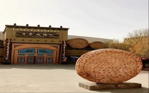 馕_库车大馕城：丝绸之路上的活化石_1_T天马·新疆Travel_来自小红书网页版(1)