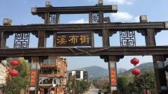Best Restaurants and Food Streets in Zhangjiajie: Western Hunan Flavors