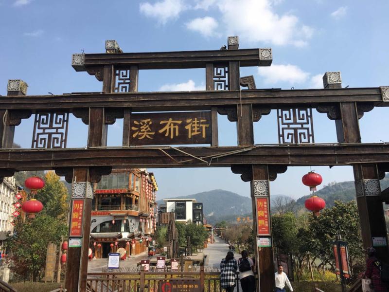 Xibu Street Food Street