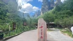 Is November a Good Time to Visit Zhangjiajie? Attractions, Costs, Weather & Tips
