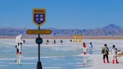 When Is the Best Time to Visit Chaka Salt Lake?