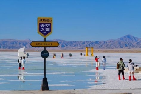 Is Chaka Salt Lake Really the “Mirror of the Sky”? It Depends on When You Go