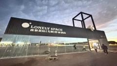 Lonely Planet Desert Hotel Review:Is Qinghai–Gansu’s Hottest “Space-Themed” Stay Worth It?