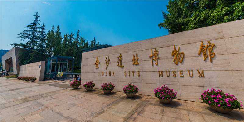 Jinsha Site Museum