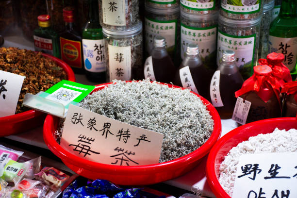 Berry tea or rattan tea genuine special grade wild in Longxu Yajian village of Tujia Yongshun in Souvenirs shop for chinese people travelers select buy at Zhangjiajie on May 11, 2024 in Hunan, China