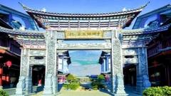 Xinhua Village Yunnan: Hidden Silverware Town & Bai Cultural Escape