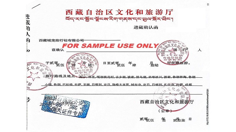 Tibet Travel Permit