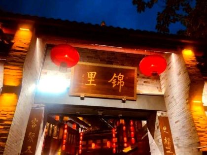 Jinli: A Must-Visit Destination in Chengdu