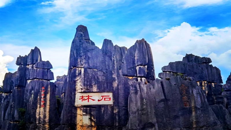 Kunming Stone Forest