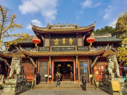 The Antique Qingyang Palace