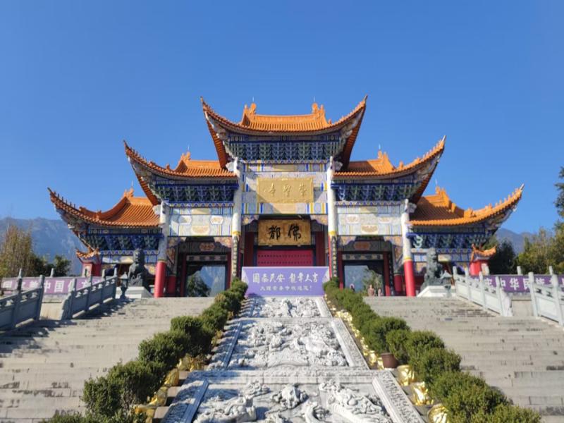 Solemn Entrance of Chongsheng Temple