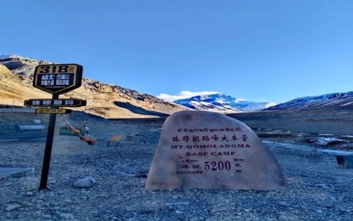 Everest Base Camp