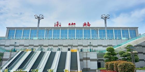 Leshan Railway Station
