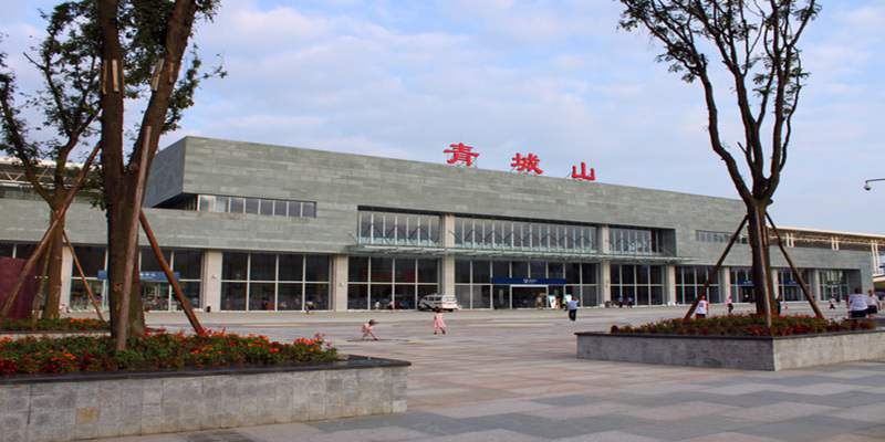 Mount Qingcheng Station