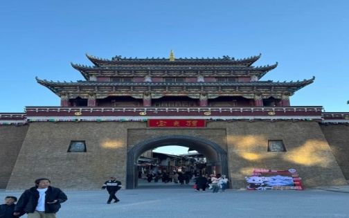 Dukezong Ancient Town