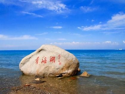 Qinghai Lake, One of China's Most Beautiful Natural Landscapes
