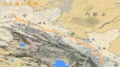How to Travel the Hexi Corridor: A Practical Guide to Gansu’s Silk Road Route