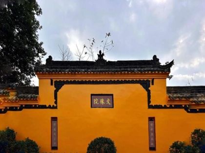 The Exterior of Chengdu Wenshu Monastery