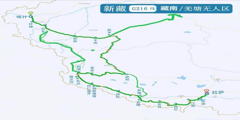 The G216 National Highway