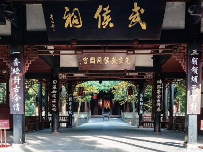 Chengdu Wuhou Shrine Travel Guide - Tickets, Transportation, and Attractions