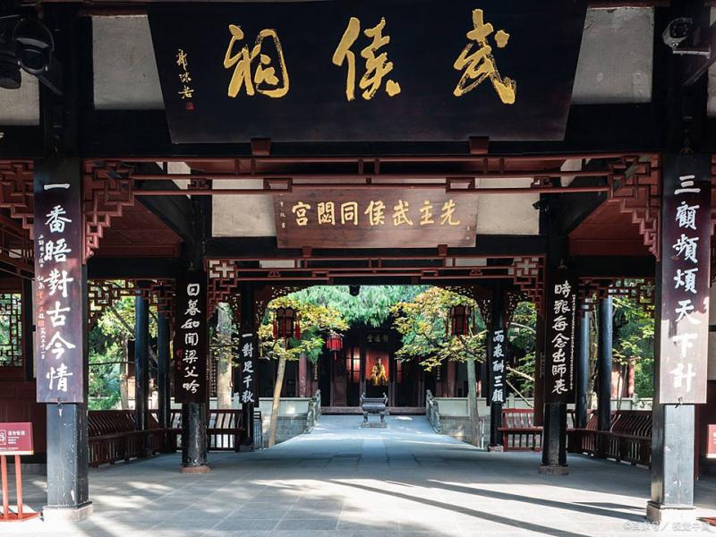 Chengdu Wuhou Shrine