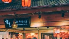 A Culinary Epic of the Northwest: The Ultimate Food Guide to the Qinghai-Gansu Loop