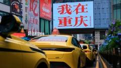 Getting Around Chongqing: Taxi vs Metro – Which Is Better for Travelers?