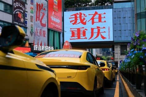 Getting Around Chongqing: Taxi vs Metro – Which Is Better for Travelers?