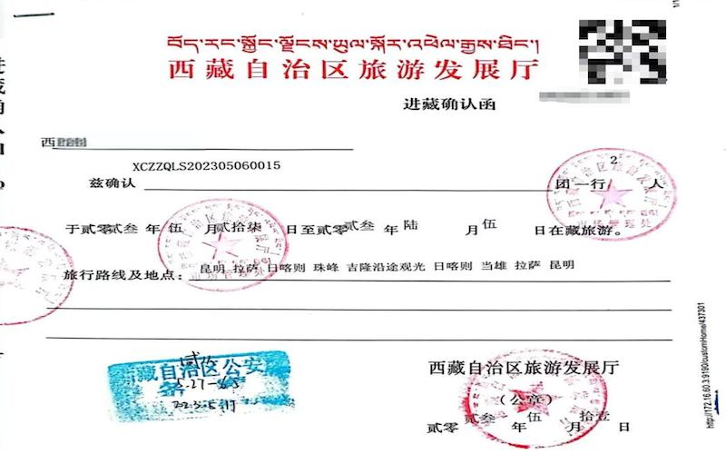 Tibet Travel Permit