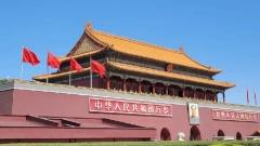 How to visit Tiananmen Square in Beijing? Reservations & Opening Hours